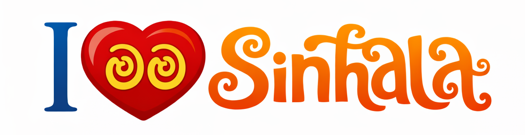 I Love Sinhala
